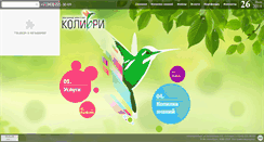 Desktop Screenshot of it-kolibri.com